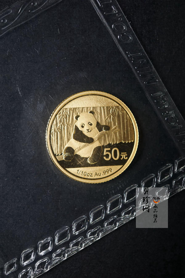 【149050】2014年熊猫普制金币5枚一套