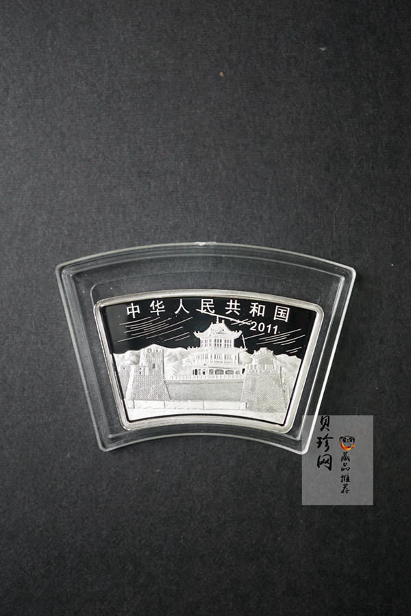 【101206】2011年辛卯兔年生肖1盎司扇形普制银币