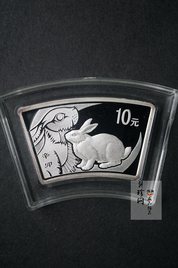 【101206】2011年辛卯兔年生肖1盎司扇形普制银币
