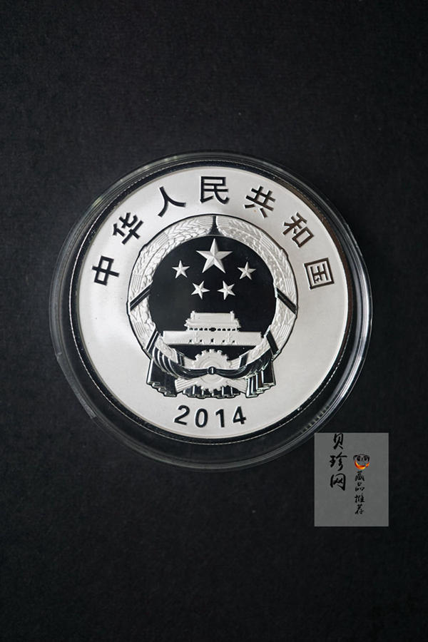 【149080】2014年新疆生产建设兵团成立60周年精制金银币2枚一套