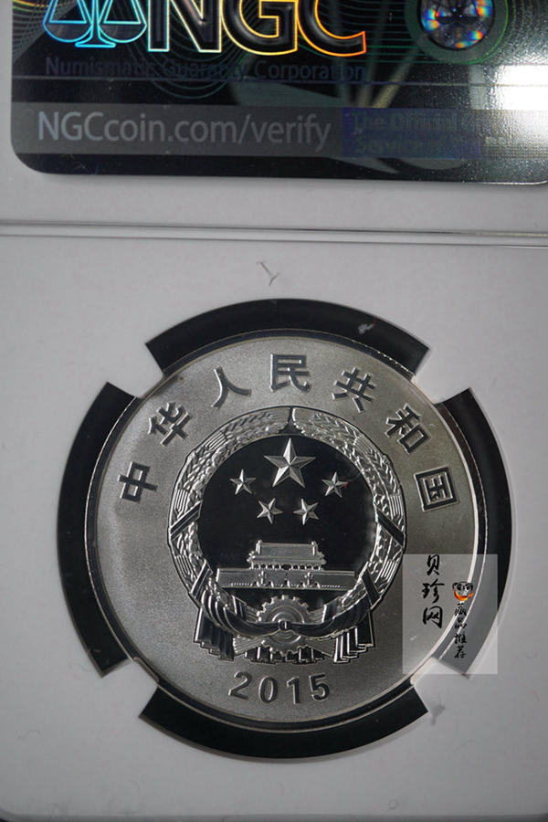 【159873】2015年长春电影制片厂成立70周年单枚纪念银币