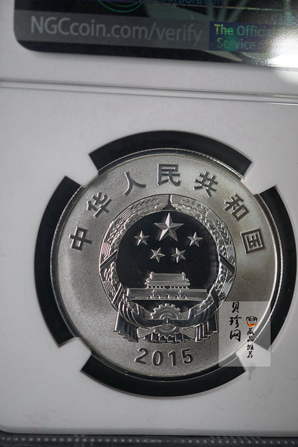 【159873】2015年长春电影制片厂成立70周年单枚纪念银币