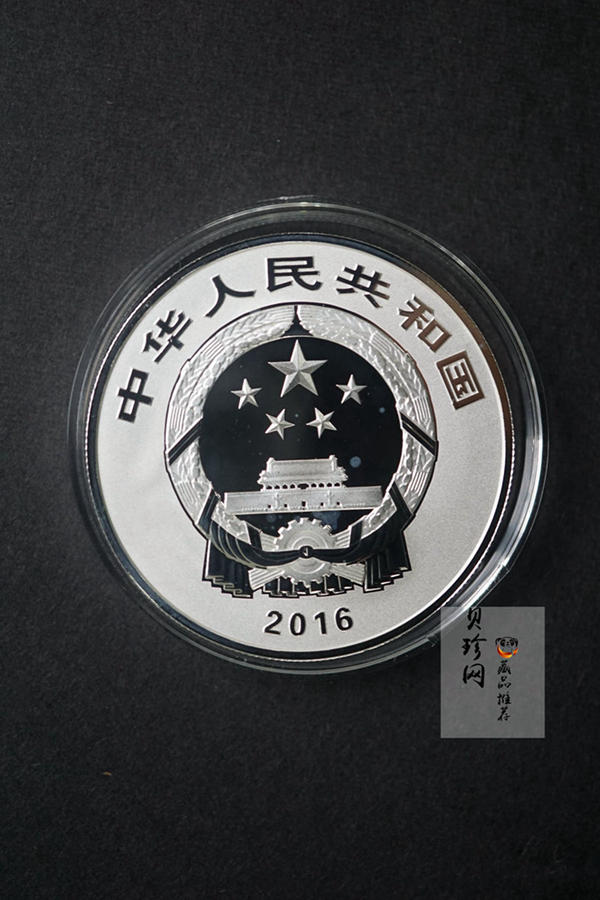 【169060】2016年吉祥文化30克精制银币4枚一套