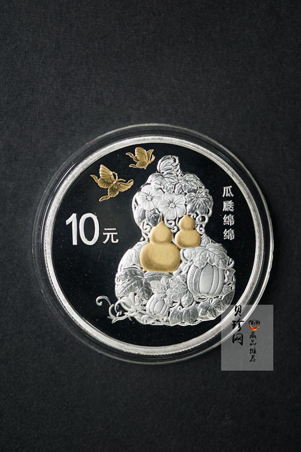 【169060】2016年吉祥文化30克精制银币4枚一套