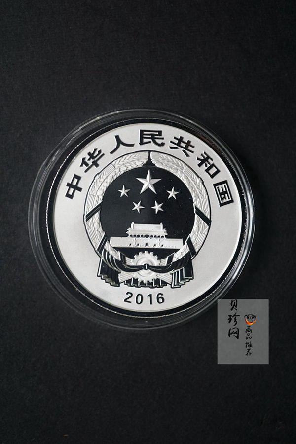 【169060】2016年吉祥文化30克精制银币4枚一套