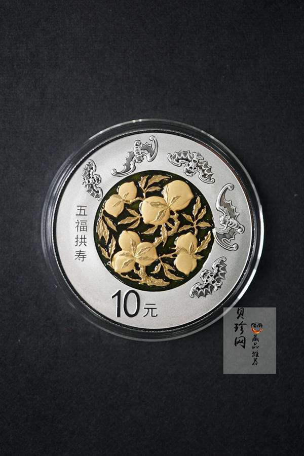 【169060】2016年吉祥文化30克精制银币4枚一套