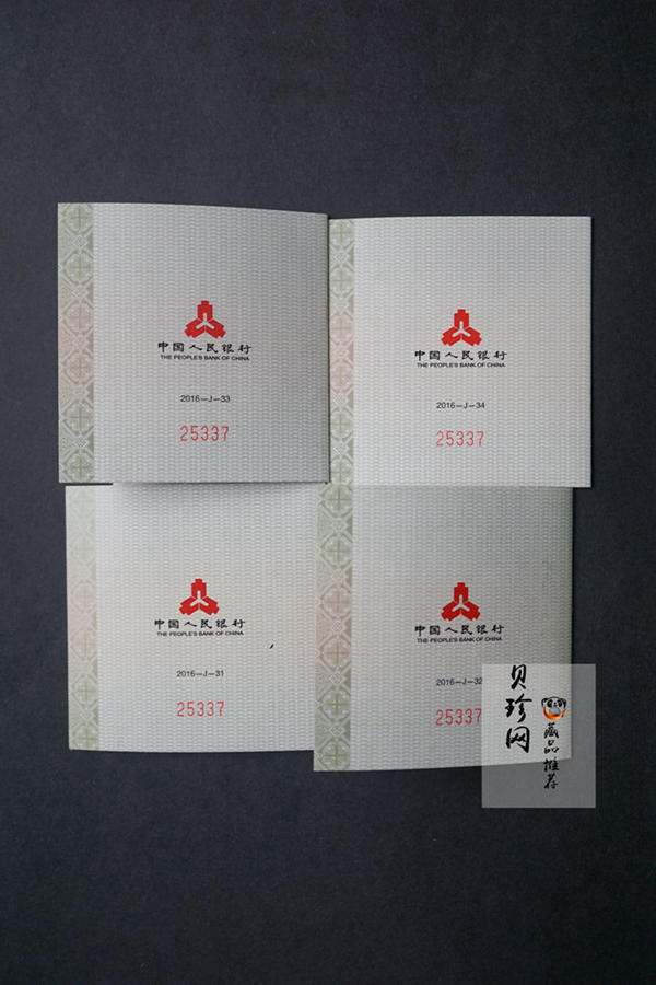 【169060】2016年吉祥文化30克精制银币4枚一套