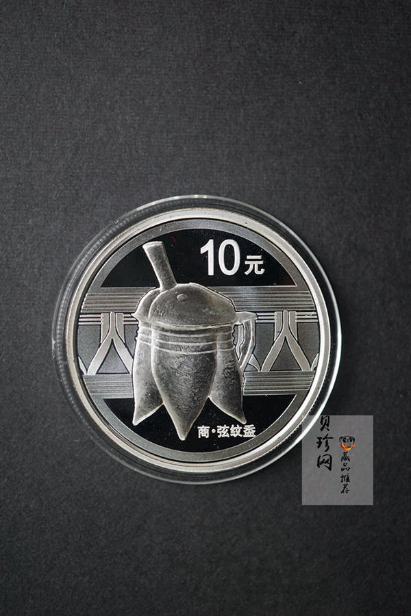 【129080】2012年中国青铜器（第1组）精制金银币2枚一套