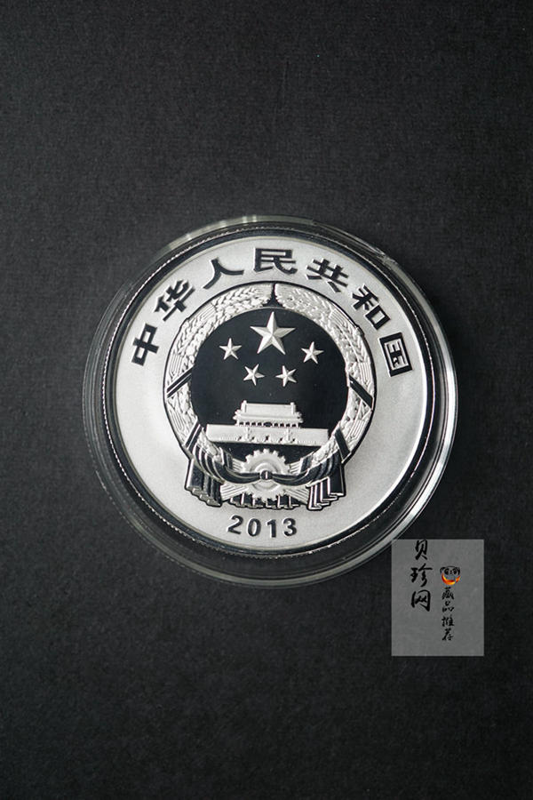【139090】2013年青铜器第（2）组精制金银币2枚一套