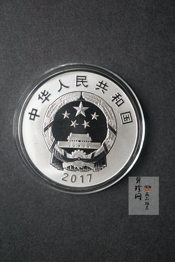 【179110】2017年内蒙古自治区成立70周年-精制金银币2枚一套