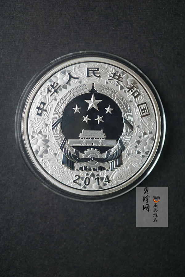 【149020】2014年甲午马年生肖精制彩金银币2枚一套