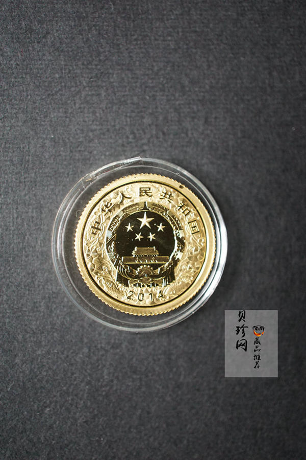 【149020】2014年甲午马年生肖精制彩金银币2枚一套