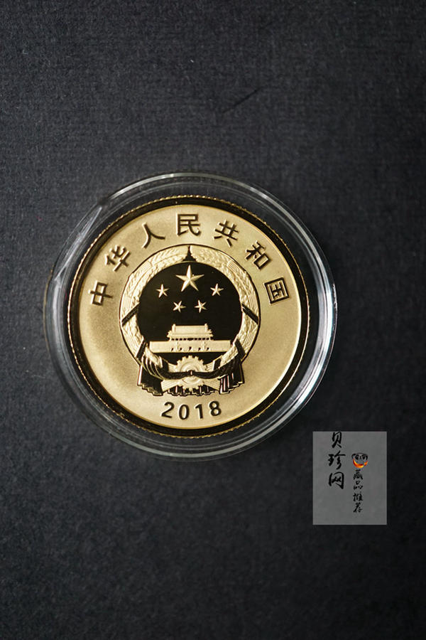 【189030】中央美术学院建校100周年金银纪念币30克圆形银+8克圆形金质纪念币