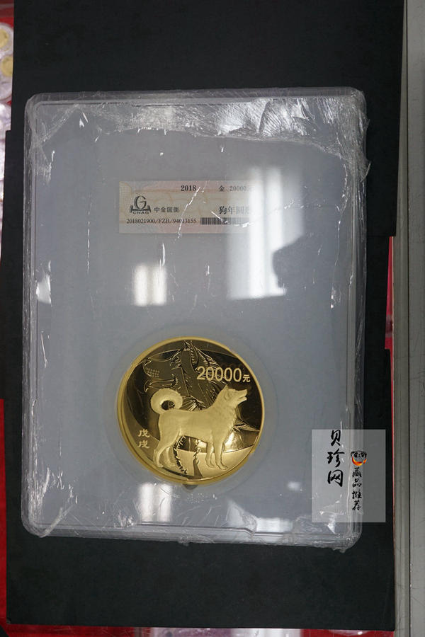 【171416】2018年戊戌狗年生肖2公斤精制金币