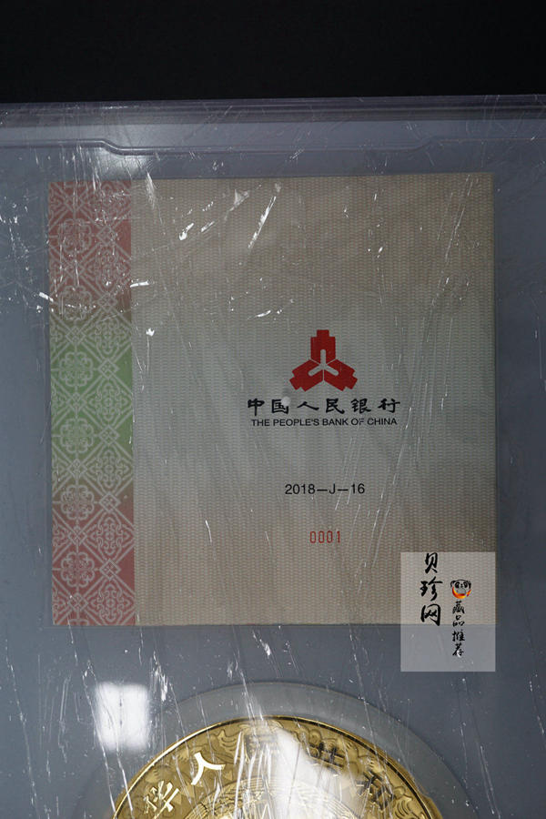 【171416】2018年戊戌狗年生肖2公斤精制金币