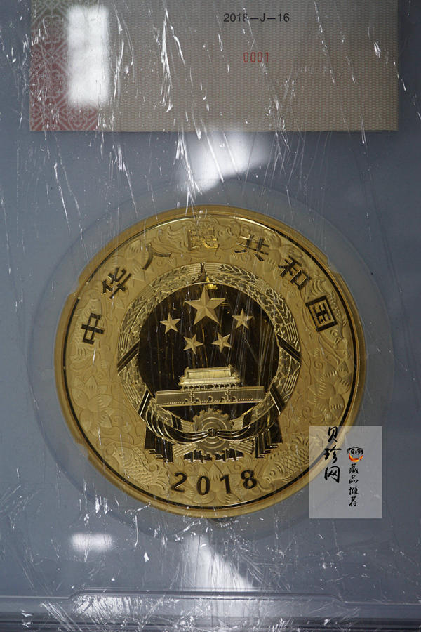 【171416】2018年戊戌狗年生肖2公斤精制金币