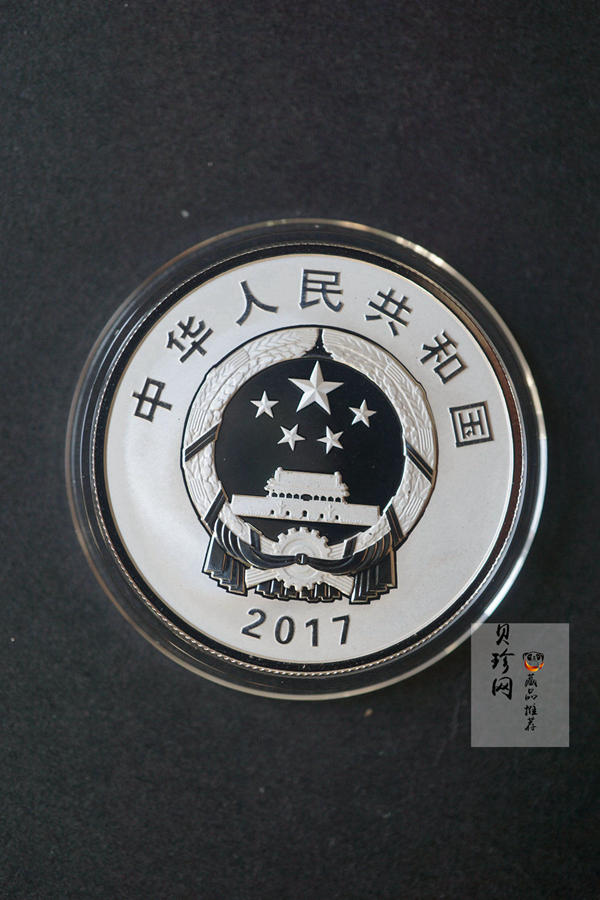 【179080】2017年中国人民解放军建军90周年15克精制银币5枚一套
