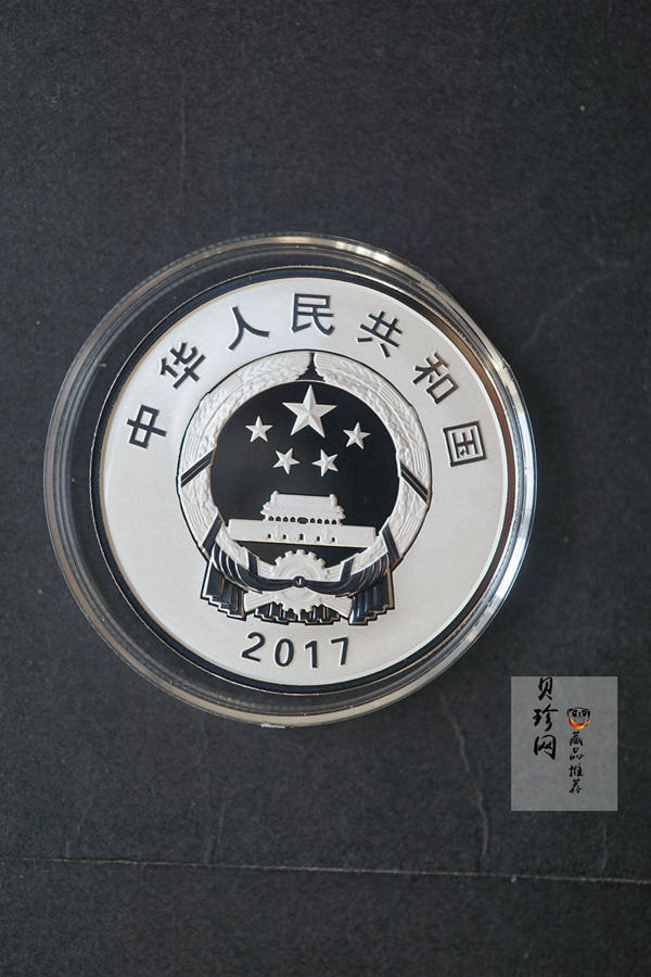 【179080】2017年中国人民解放军建军90周年15克精制银币5枚一套