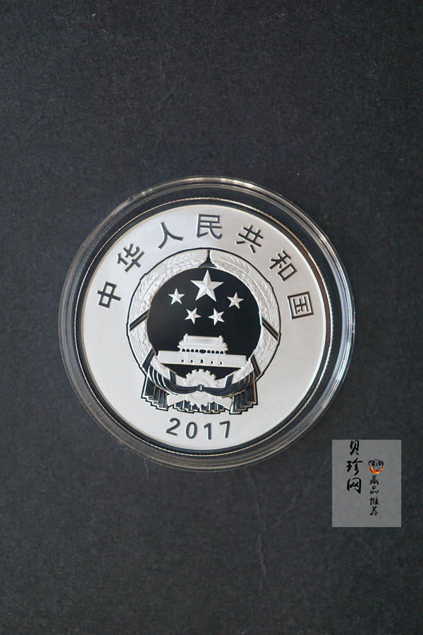 【179080】2017年中国人民解放军建军90周年15克精制银币5枚一套