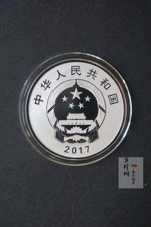 【179080】2017年中国人民解放军建军90周年15克精制银币5枚一套