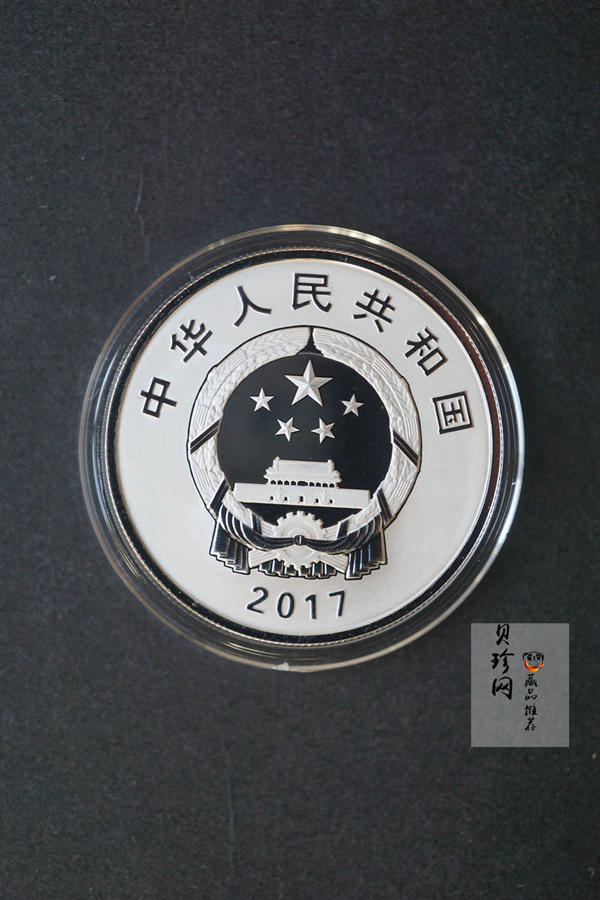 【179080】2017年中国人民解放军建军90周年15克精制银币5枚一套