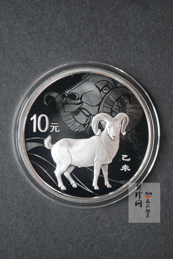 【159010】2015年乙未羊年生肖精制金银币2枚一套