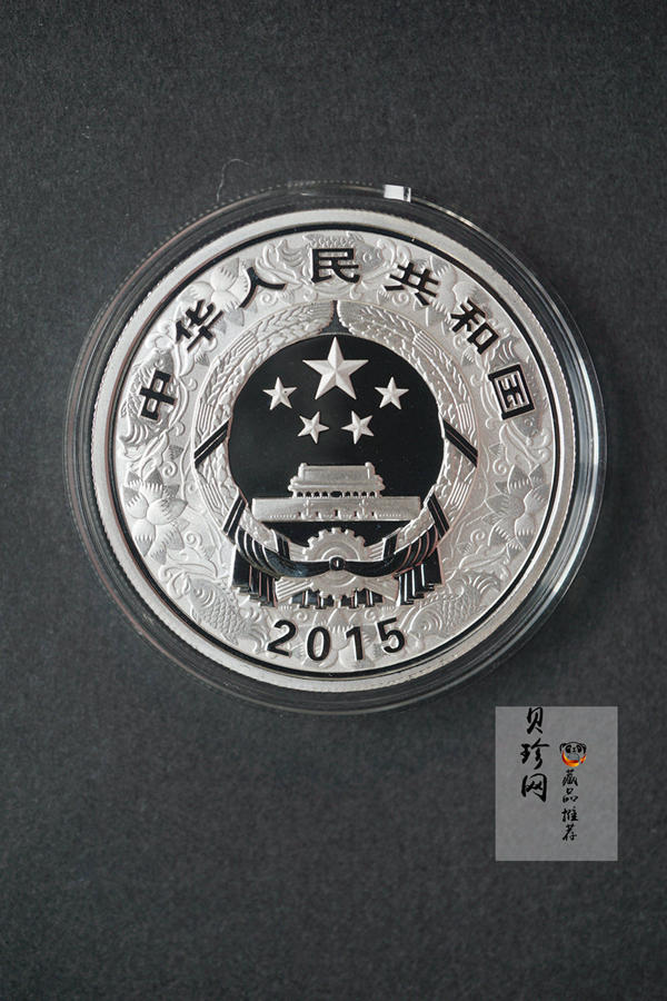 【159010】2015年乙未羊年生肖精制金银币2枚一套