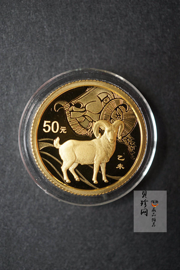 【159010】2015年乙未羊年生肖精制金银币2枚一套