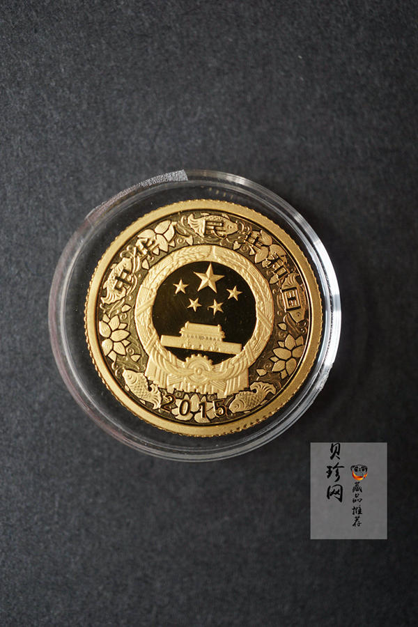 【159010】2015年乙未羊年生肖精制金银币2枚一套