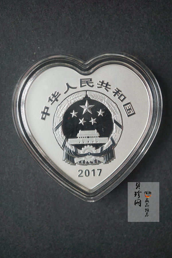 【179180】2017年吉祥文化（并蒂同心）金银纪念币