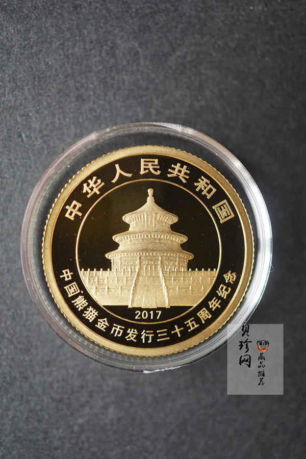 【179280】2017年中国熊猫金币发行35周年5克金+15克银套币