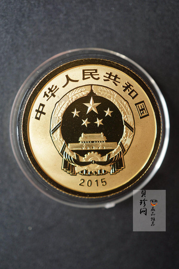 【159250】2015年吉祥文化精制金银币8枚一套