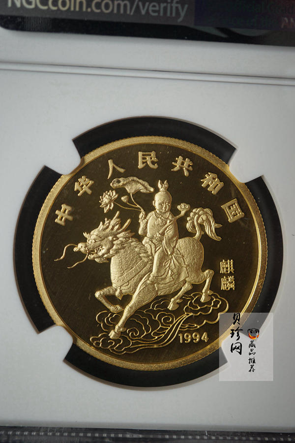 【940903】1994版麒麟1盎司精制金币