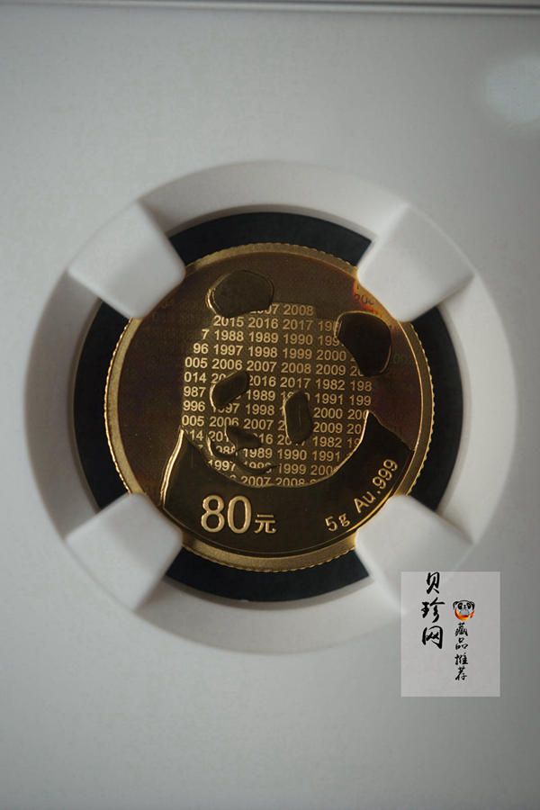 【179170】2017年中国熊猫金币发行35周年精制金银币二枚一套