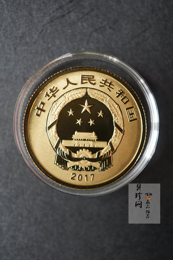 【179220】2017年吉祥文化瓜瓞绵绵金银币2枚一套