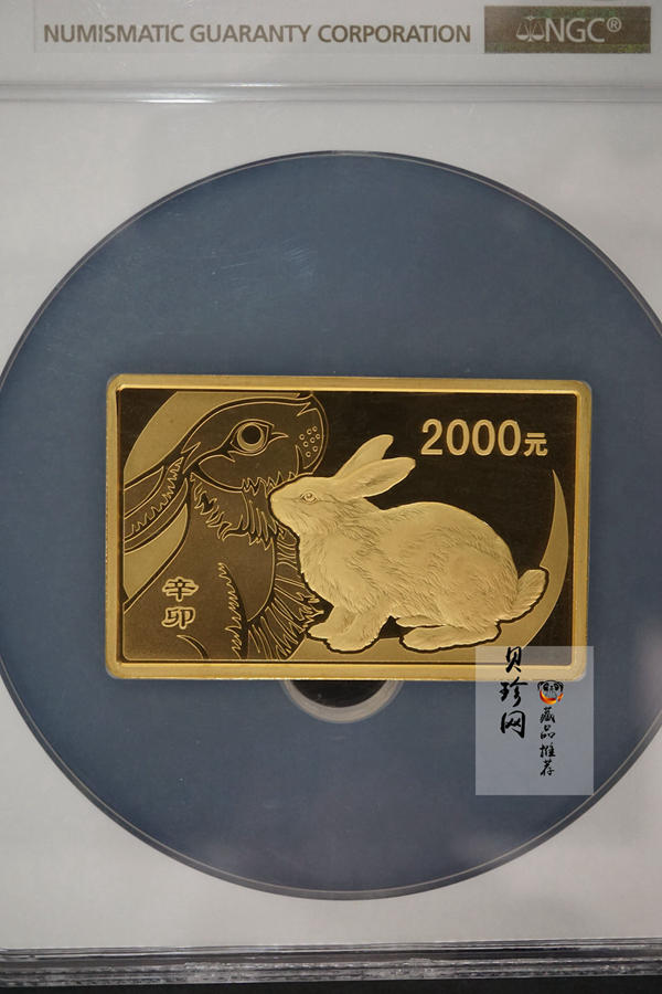 【101209】2011年辛卯兔年生肖5盎司长方形精制金币