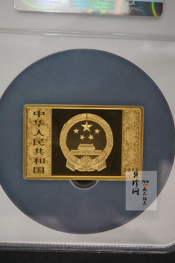【101209】2011年辛卯兔年生肖5盎司长方形精制金币