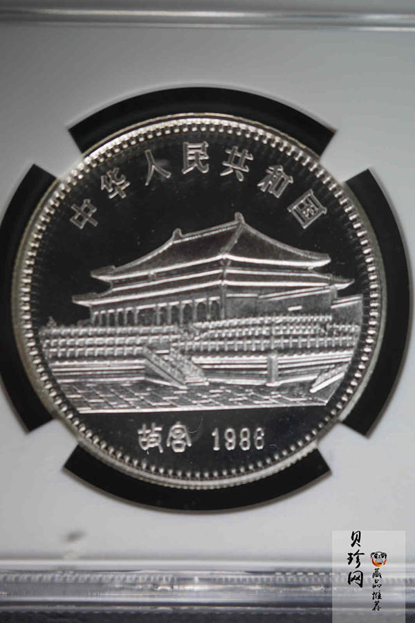 【860202】1986中国丙寅（虎）年-猛虎图15克精制银币