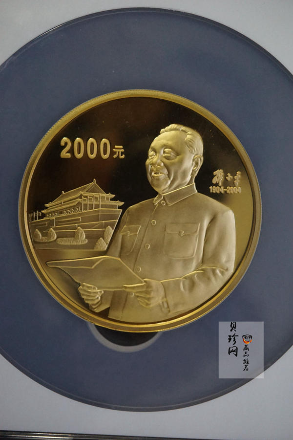 【040701】2004年邓小平诞辰100周年金纪念币5盎司精制金币