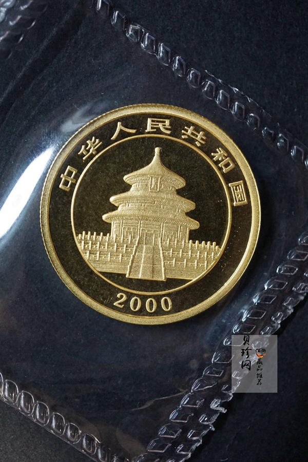 【009050】2000年熊猫普制金币五枚一套