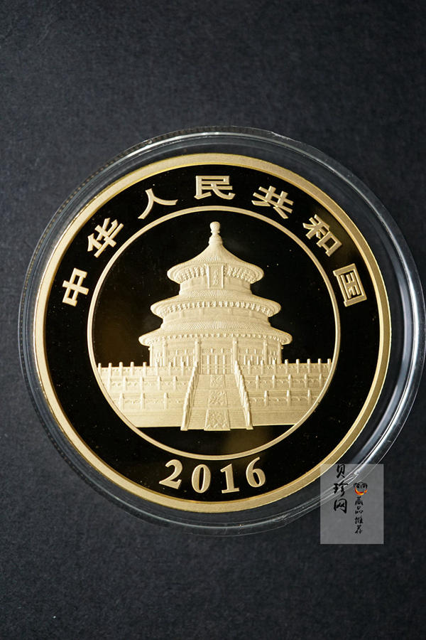 【160106】2016年熊猫50克精制金币