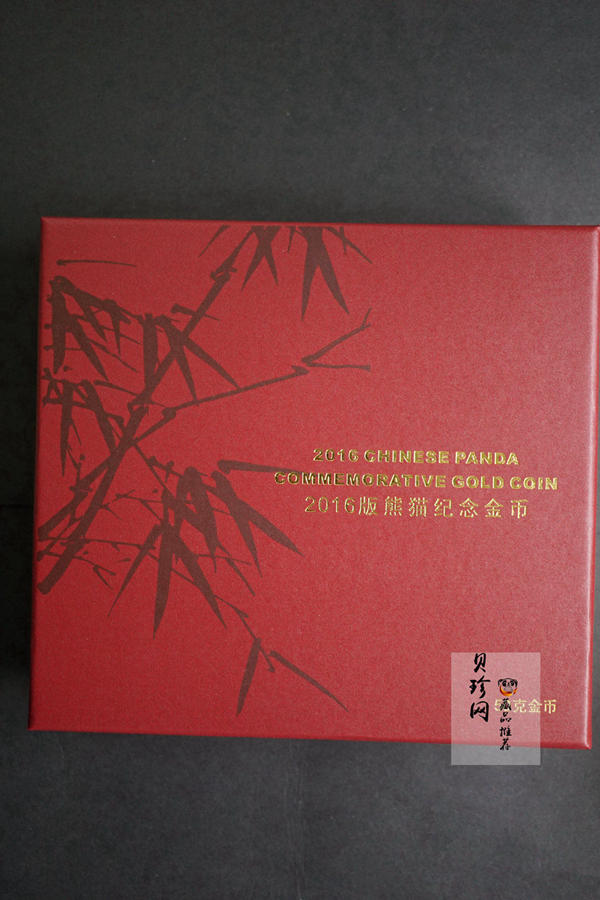 【160106】2016年熊猫50克精制金币