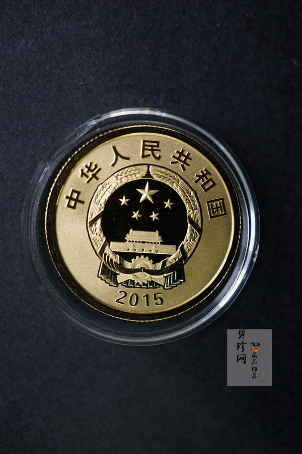 【159260】2015年江南造船建厂150周年金银币3枚一套