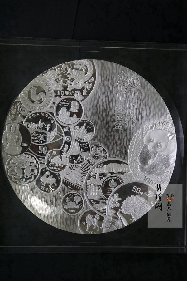 【059190】中国现代金银币1000克银质聚宝盆