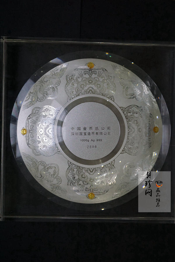 【059190】中国现代金银币1000克银质聚宝盆