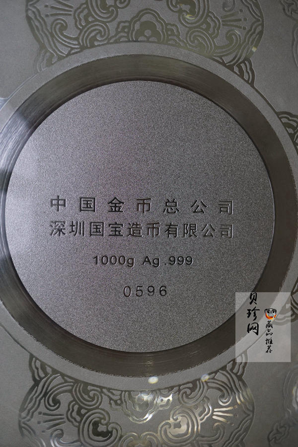 【059190】中国现代金银币1000克银质聚宝盆