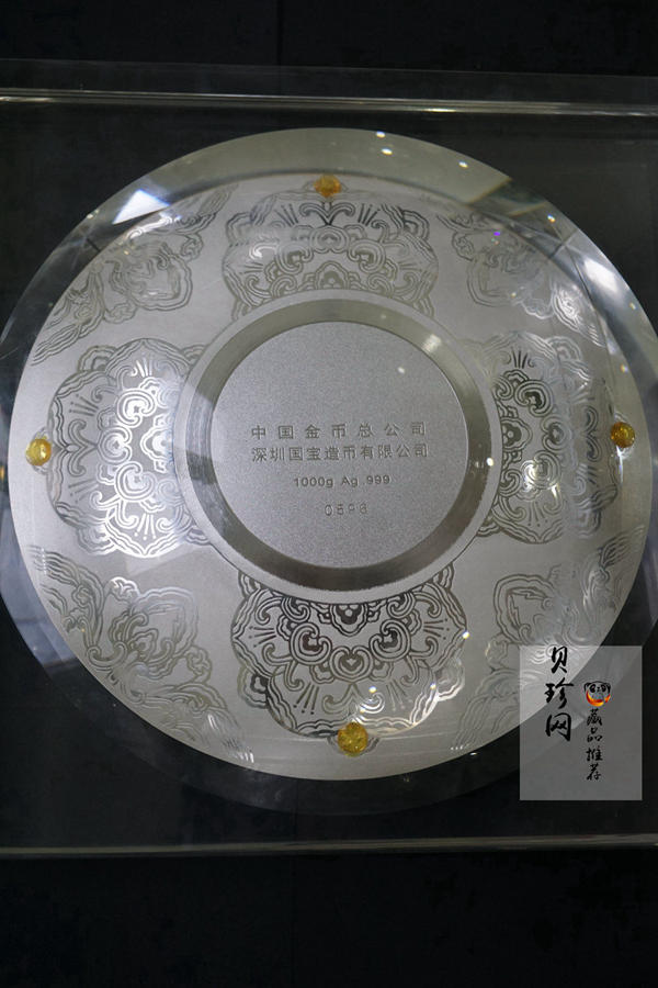 【059190】中国现代金银币1000克银质聚宝盆