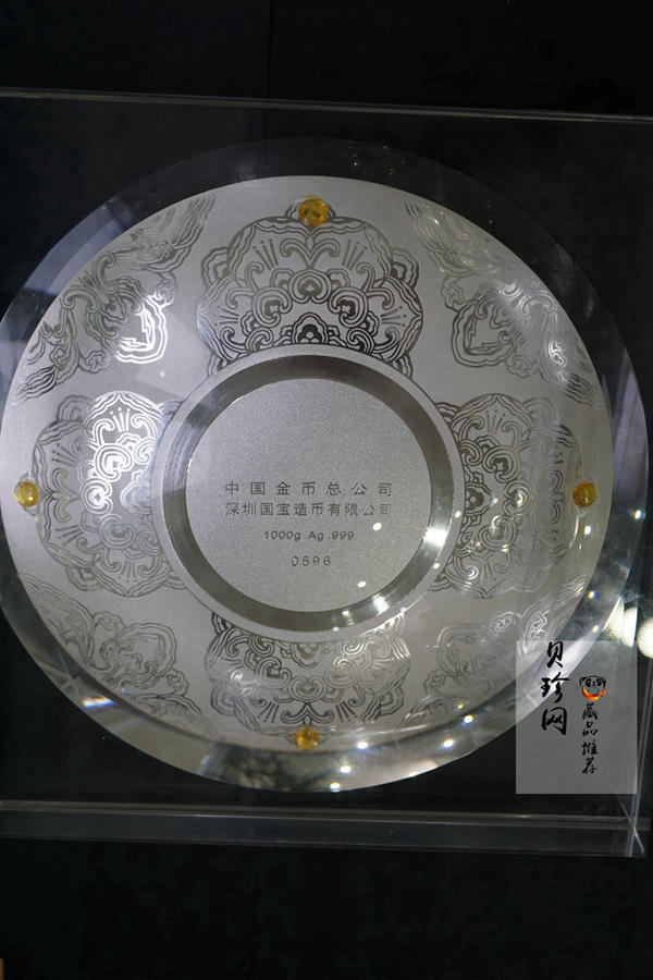 【059190】中国现代金银币1000克银质聚宝盆