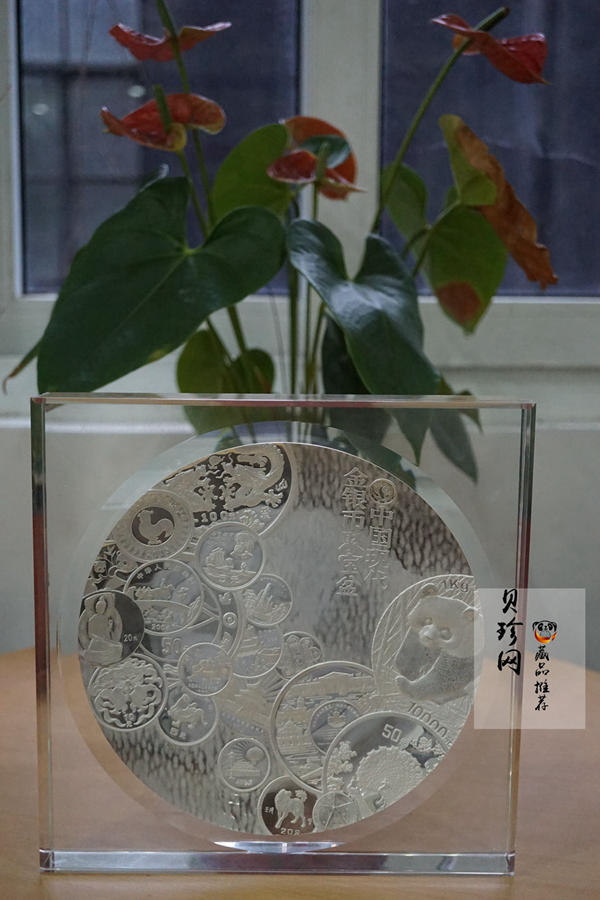 【059190】中国现代金银币1000克银质聚宝盆