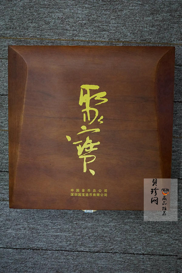 【059190】中国现代金银币1000克银质聚宝盆